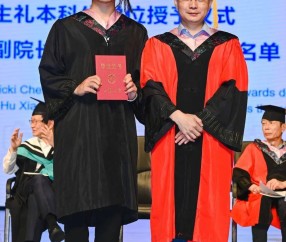 上海大学毕业证(上海大学毕业证样本)