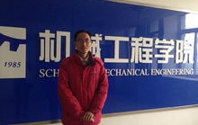 南京理工大学继续教育学院文凭