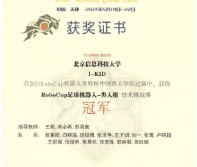 南京大学文凭值多少钱