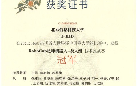 南京大学文凭值多少钱
