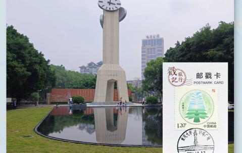 重庆大学(重庆大学有哪些)