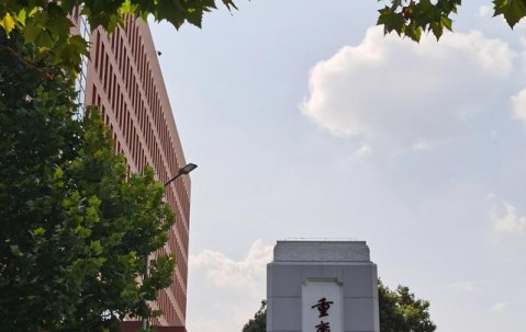 首都医科大学研究生院