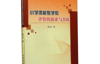 吉林大学毕业要求多少学分