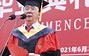 中南大学文凭(中南大学本科生毕业条件)