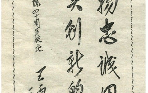 中央财经大学毕业证封皮是蓝色还是红色