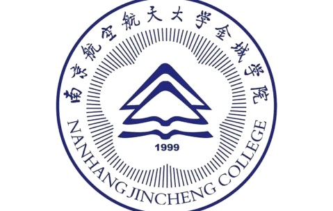 南京航空航天大学毕业条件