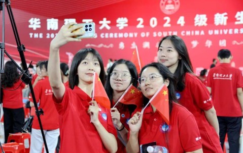 华南理工大学学历