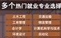 西南交通大学文凭(西南交通大学毕业条件)