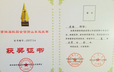 上海大学毕业证什么时候拿