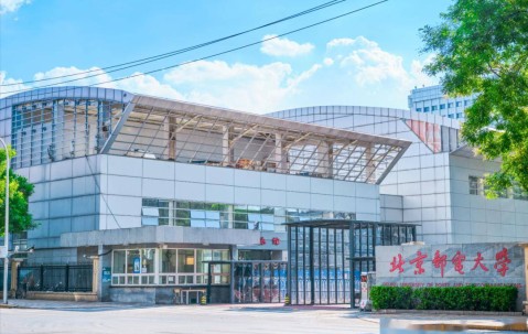 北京邮电大学(北京邮电大学举办控烟演讲)