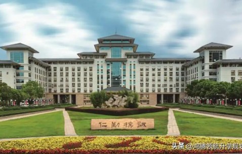 南京农业大学公共管理学院