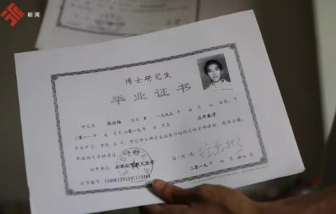 北京工业大学本科生