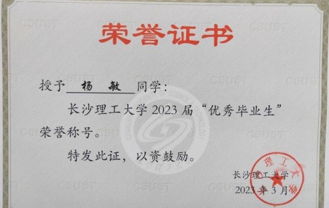 南开大学文凭(南开大学毕业条件)