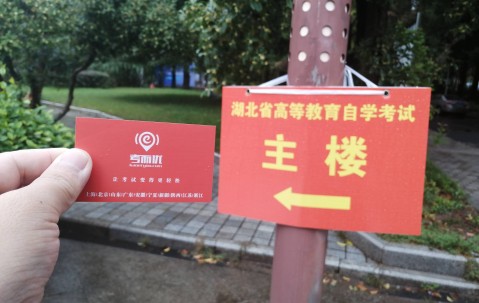中南财经政法大学文凭(中南财经政法大学毕业去向)