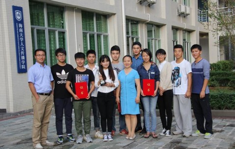 海南大学文凭(海南大学文凭含金量在江苏认可度高吗)