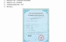 华北电力大学毕业证(华北电力大学毕业证书图片)