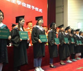 华中师范大学毕业证和学位证