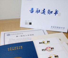 北京师范大学毕业证(北京师范大学毕业证书)
