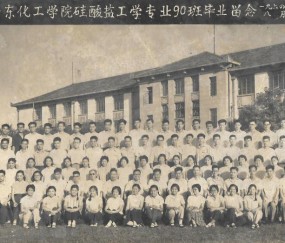 华东理工大学文凭(华东理工大学毕业证是什么样子的)