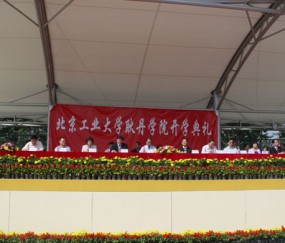 北京工业大学文凭(北京工业大学本科生)