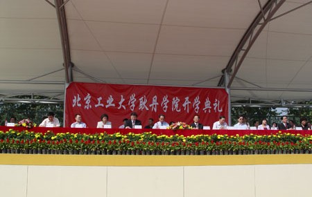 北京工业大学文凭(北京工业大学本科生)