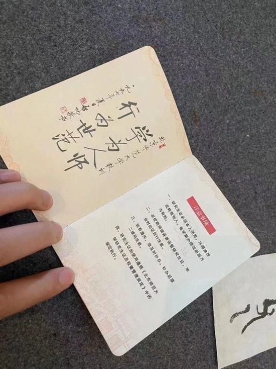 北京师范大学毕业证(北京师范大学科培校区毕业证)