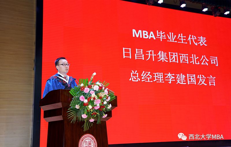 西北大学文凭(西北大学文凭含金量高吗)