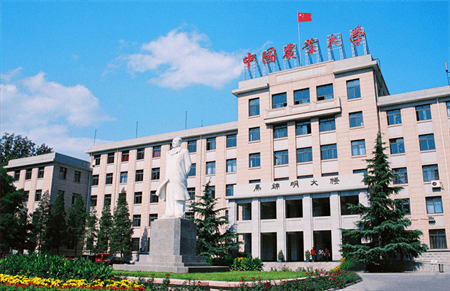 中国农业大学(中国农业大学资源与环境学院)