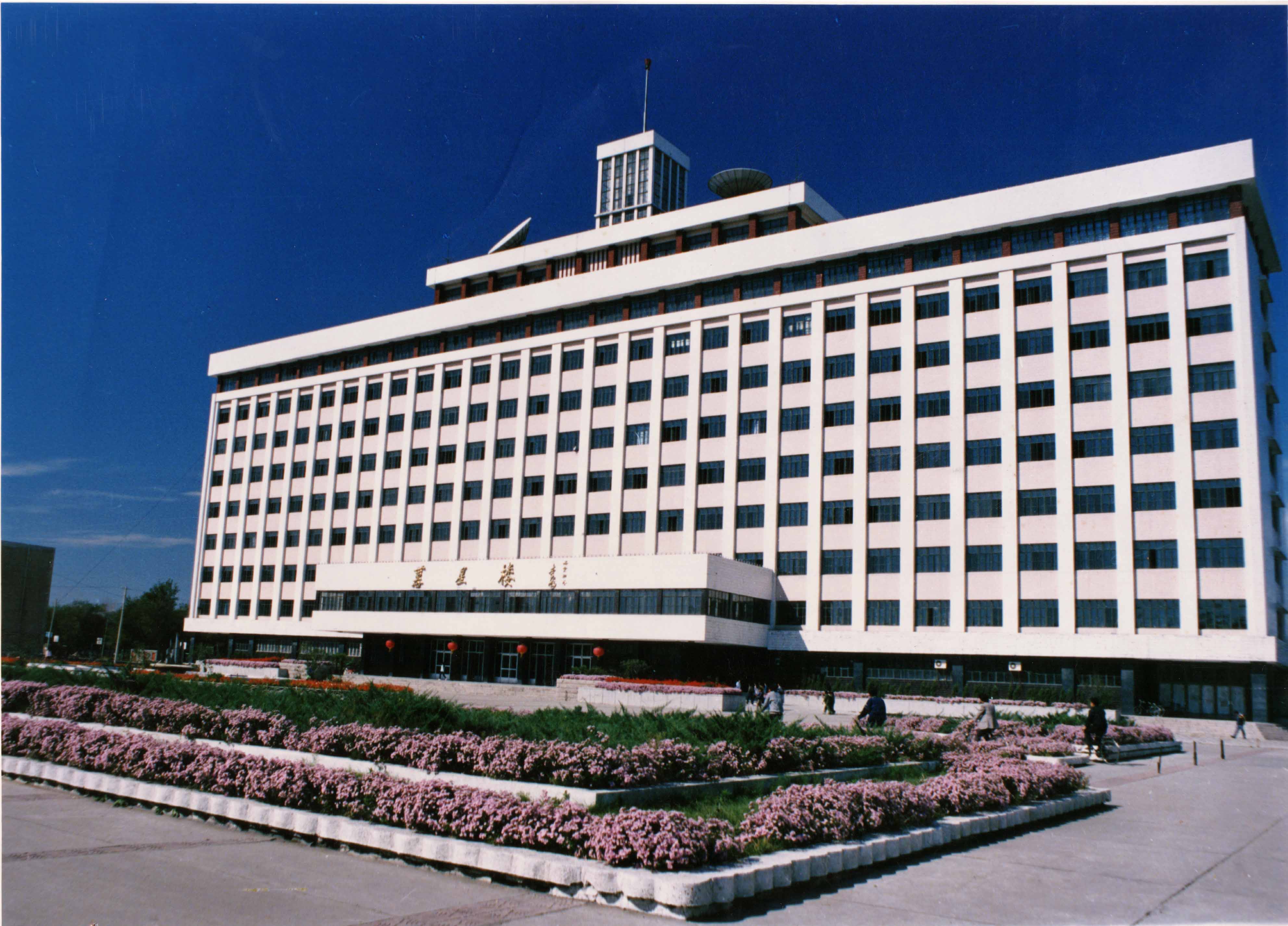 辽宁大学(辽宁大学官网)