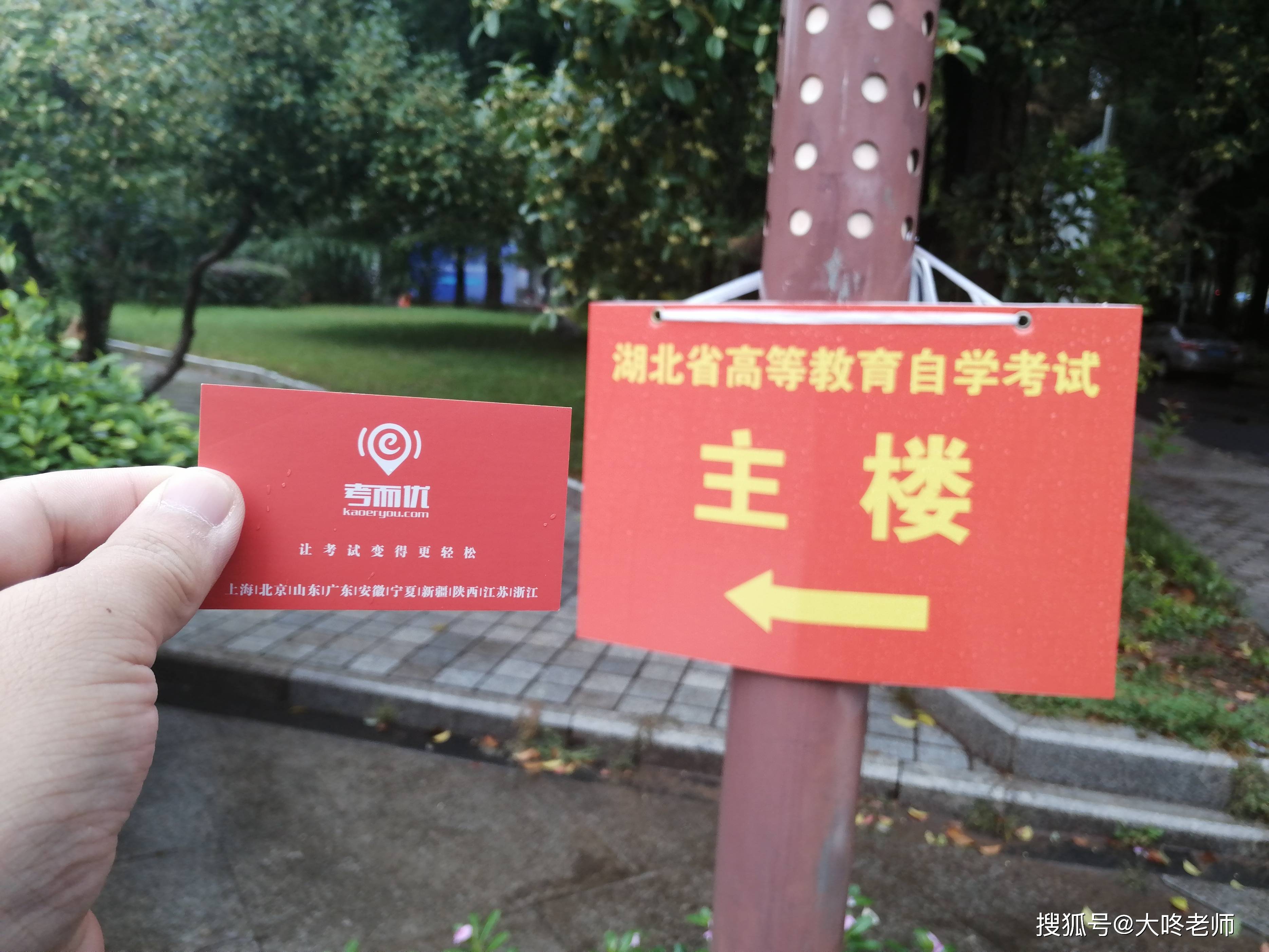 中南财经政法大学文凭(中南财经政法大学毕业去向)