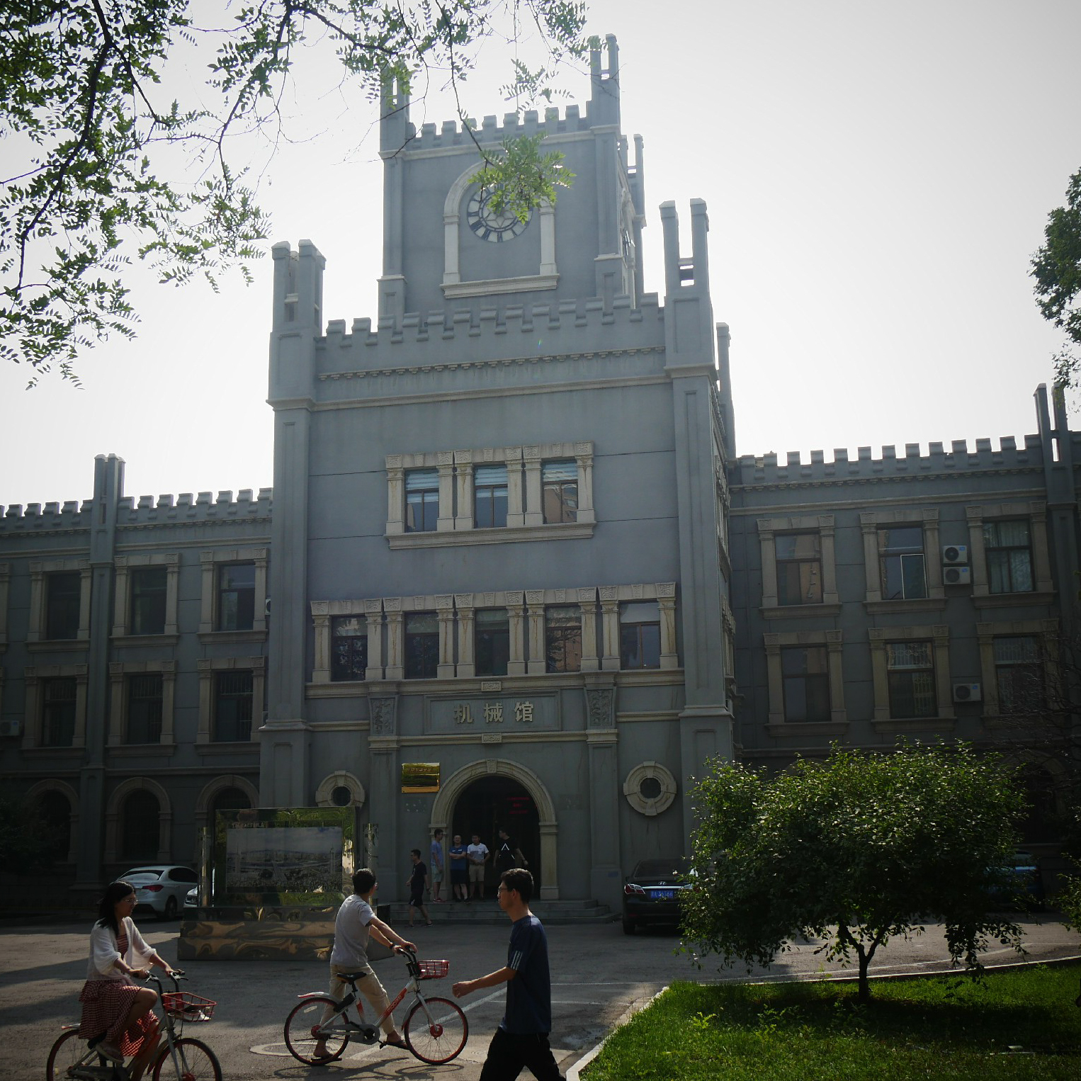 太原理工大学文凭(太原理工大学几年制)