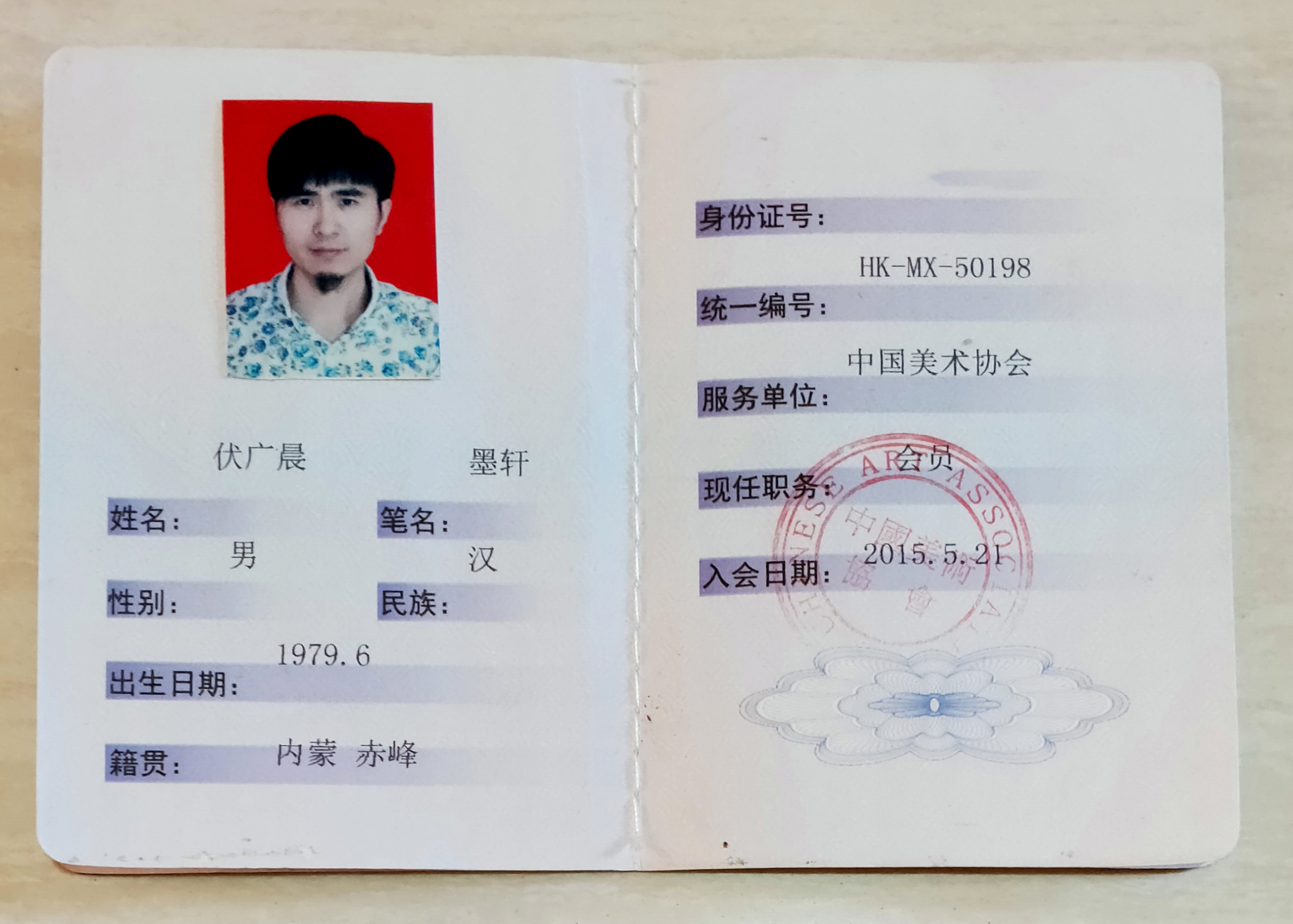 西南大学毕业证(西南大学毕业证发放时间)