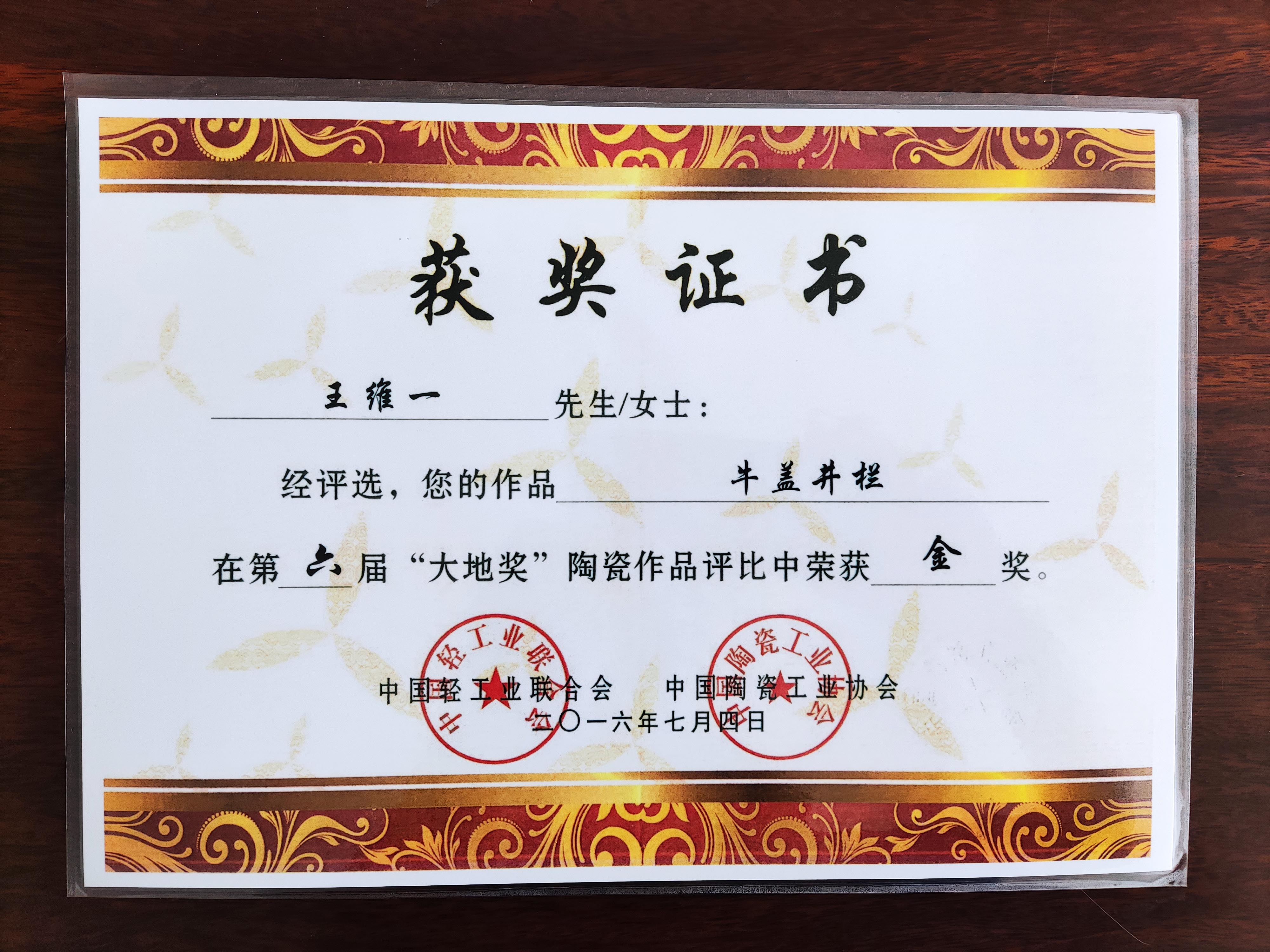苏州大学毕业证(苏州大学本科)
