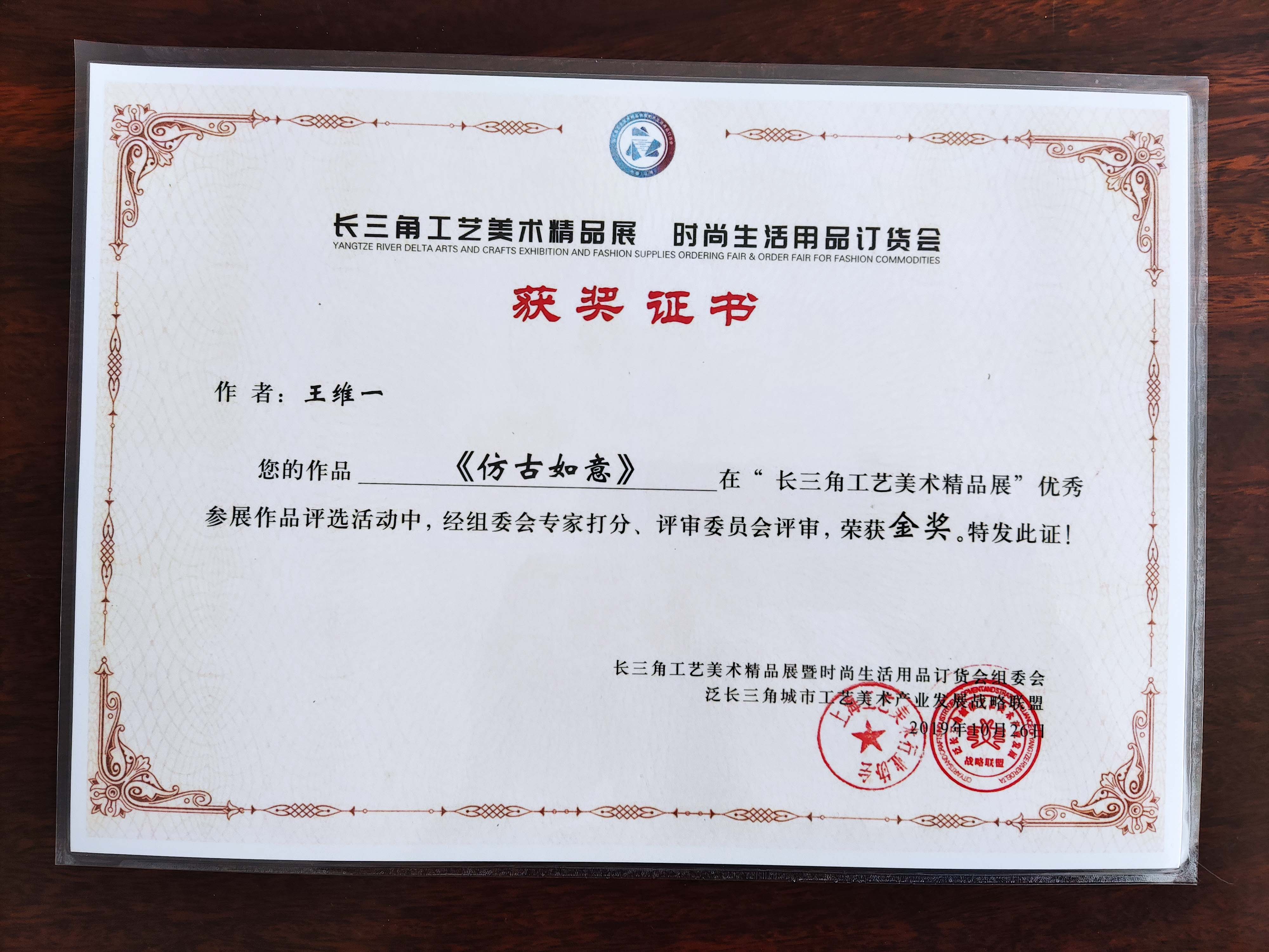 苏州大学毕业证(苏州大学本科)