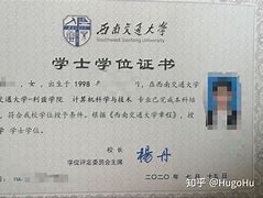 西南交通大学文凭(西南交通大学毕业条件)