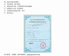 华北电力大学毕业证(华北电力大学毕业证书图片)