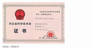 华北电力大学毕业证(华北电力大学毕业证书图片)