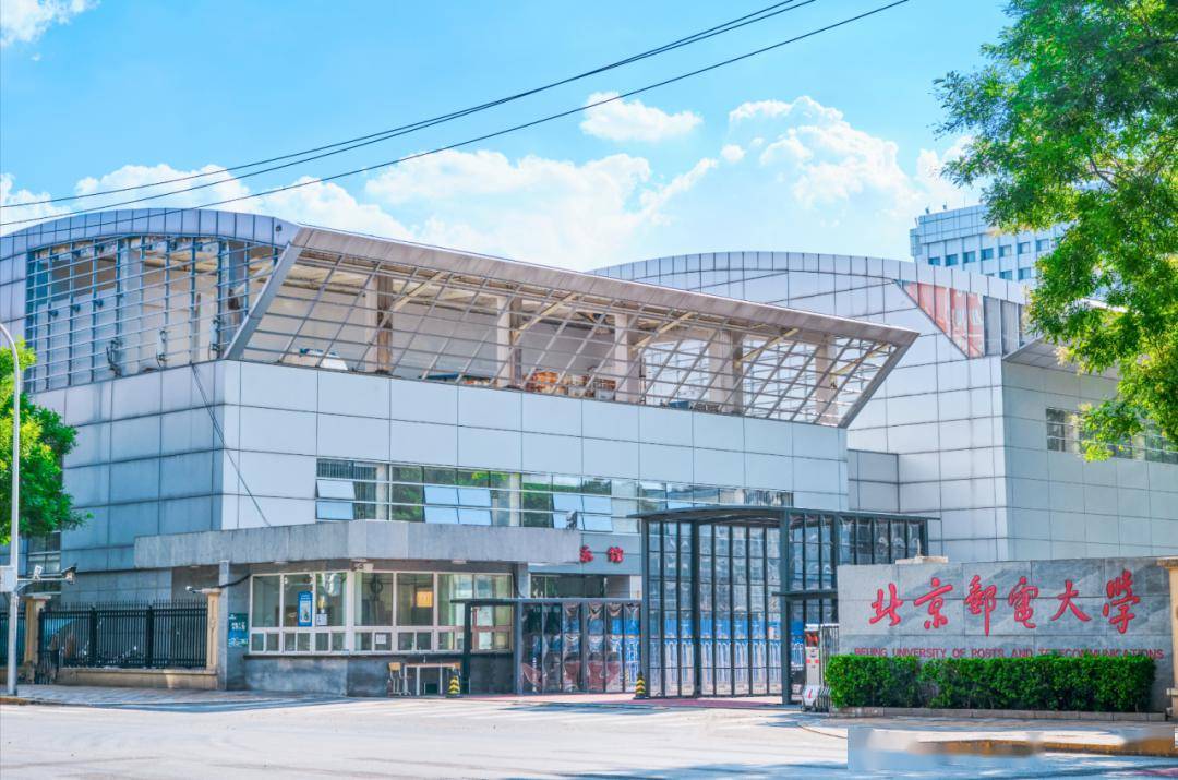 北京邮电大学(北京邮电大学举办控烟演讲)