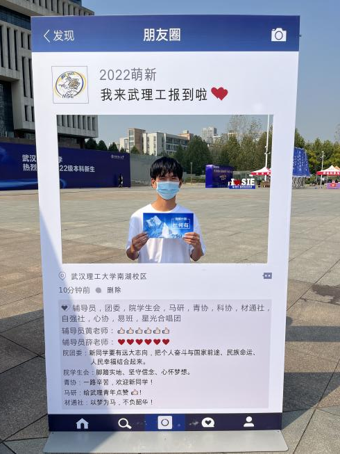 武汉理工大学毕业证(武汉理工大学毕业证什么时候发)