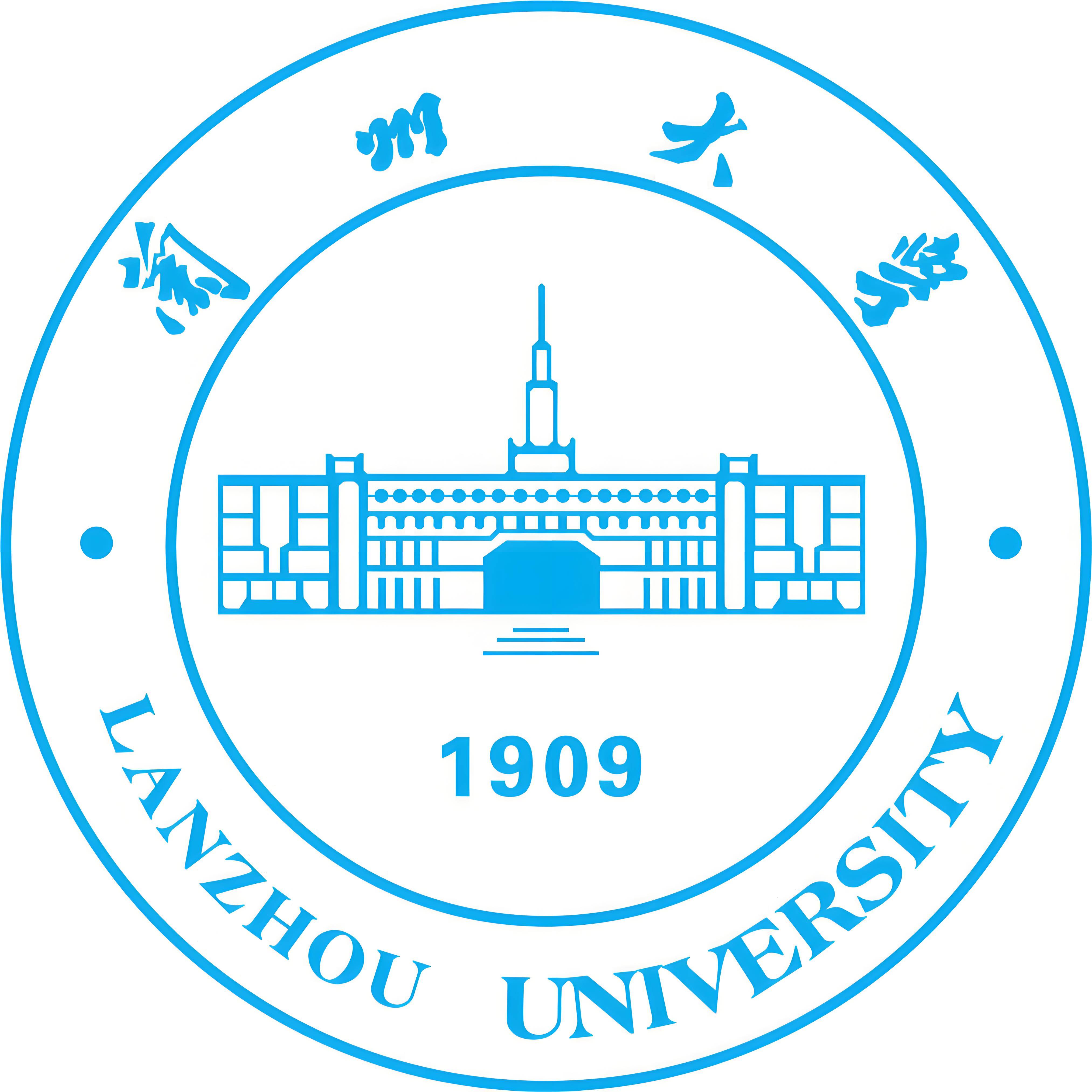 兰州大学(兰州大学在职研究生招生简章2024)