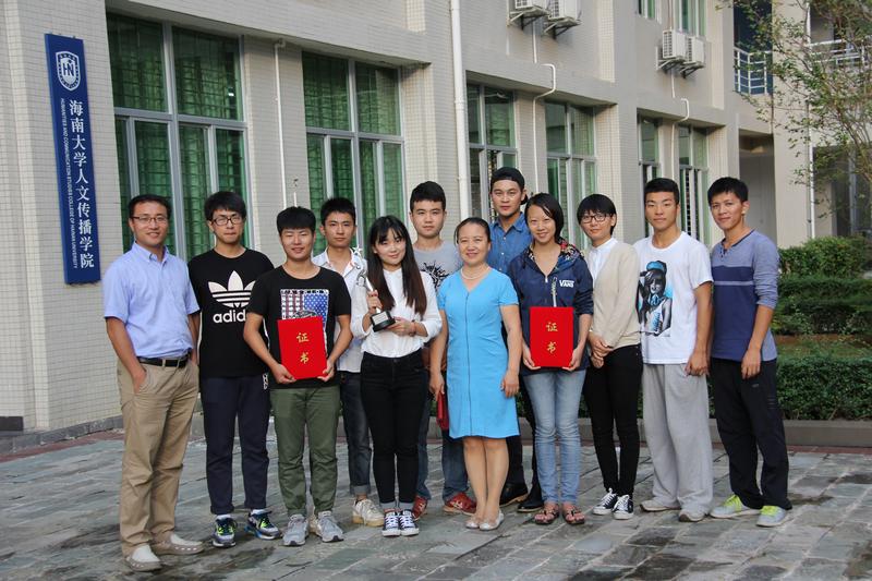海南大学文凭(海南大学文凭含金量在江苏认可度高吗)