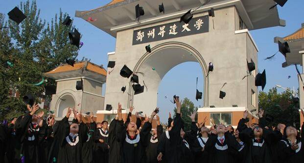河南大学文凭(河南大学毕业证含金量)