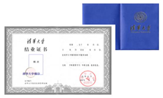 中国科学技术大学毕业证(中国科学技术大学毕业证图片)