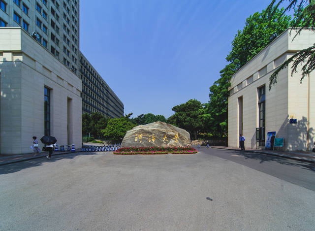 河海大学文凭(河海大学几年制)