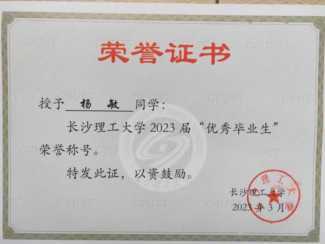 南开大学文凭(南开大学毕业条件)