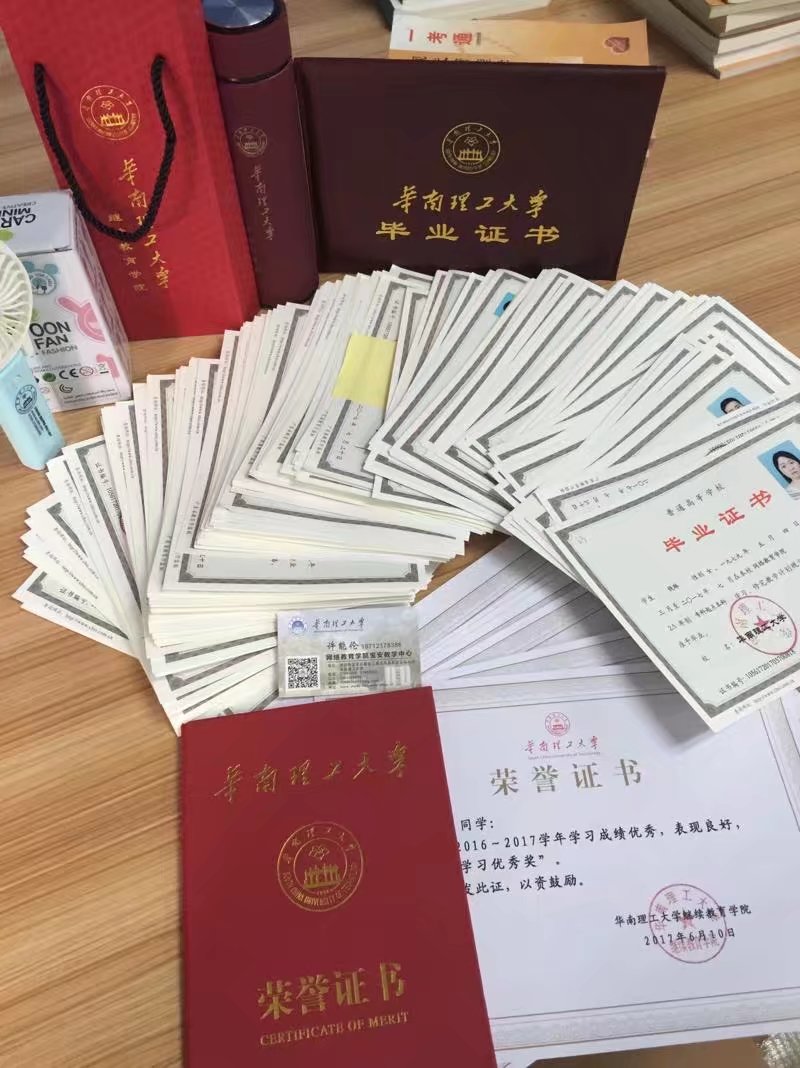 南开大学文凭(南开大学毕业条件)