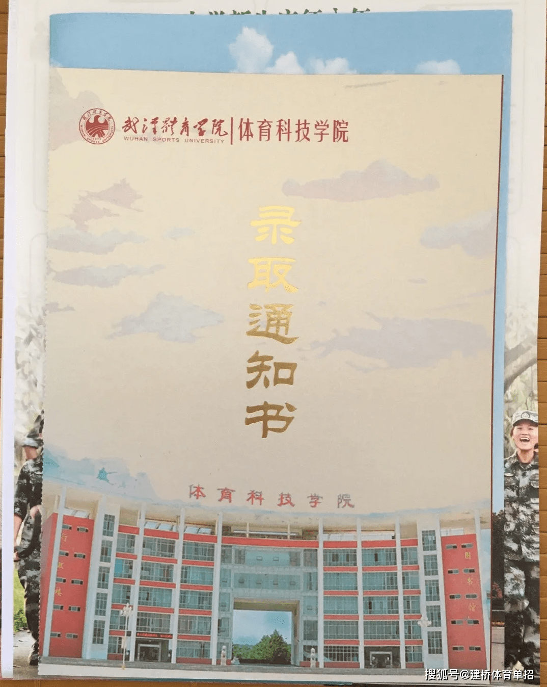 郑州大学毕业证(郑州大学毕业证图片)