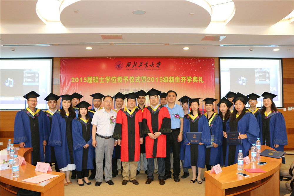 西北工业大学毕业证(西北工业大学毕业证图片)