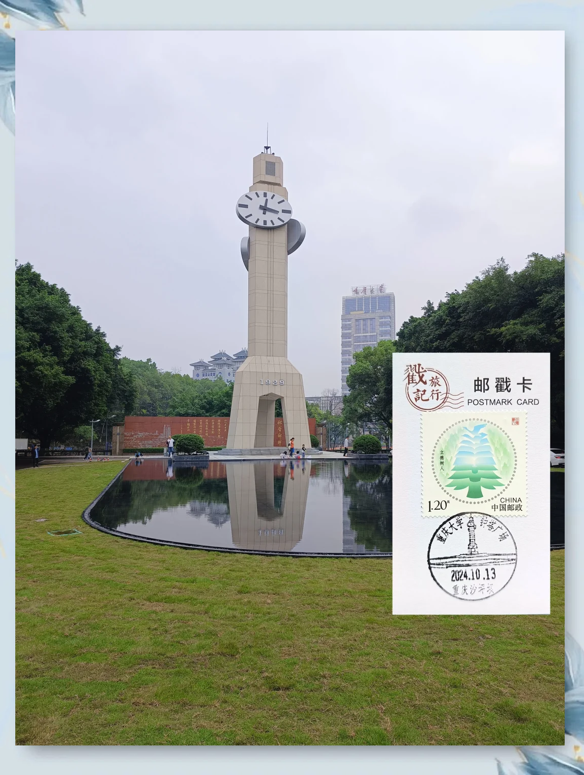 重庆大学(重庆大学有哪些)