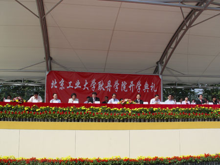 北京工业大学文凭(北京工业大学本科生)